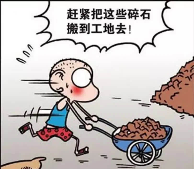 搞笑：呆头暑假打工