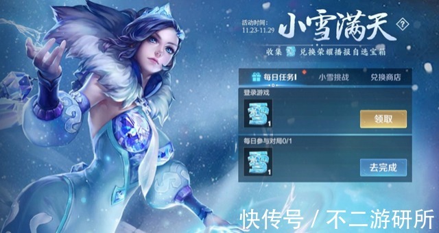 芳华|王者荣耀:阿珂猫娘升级传说品质,限定史诗霸王别姬重做出场动画