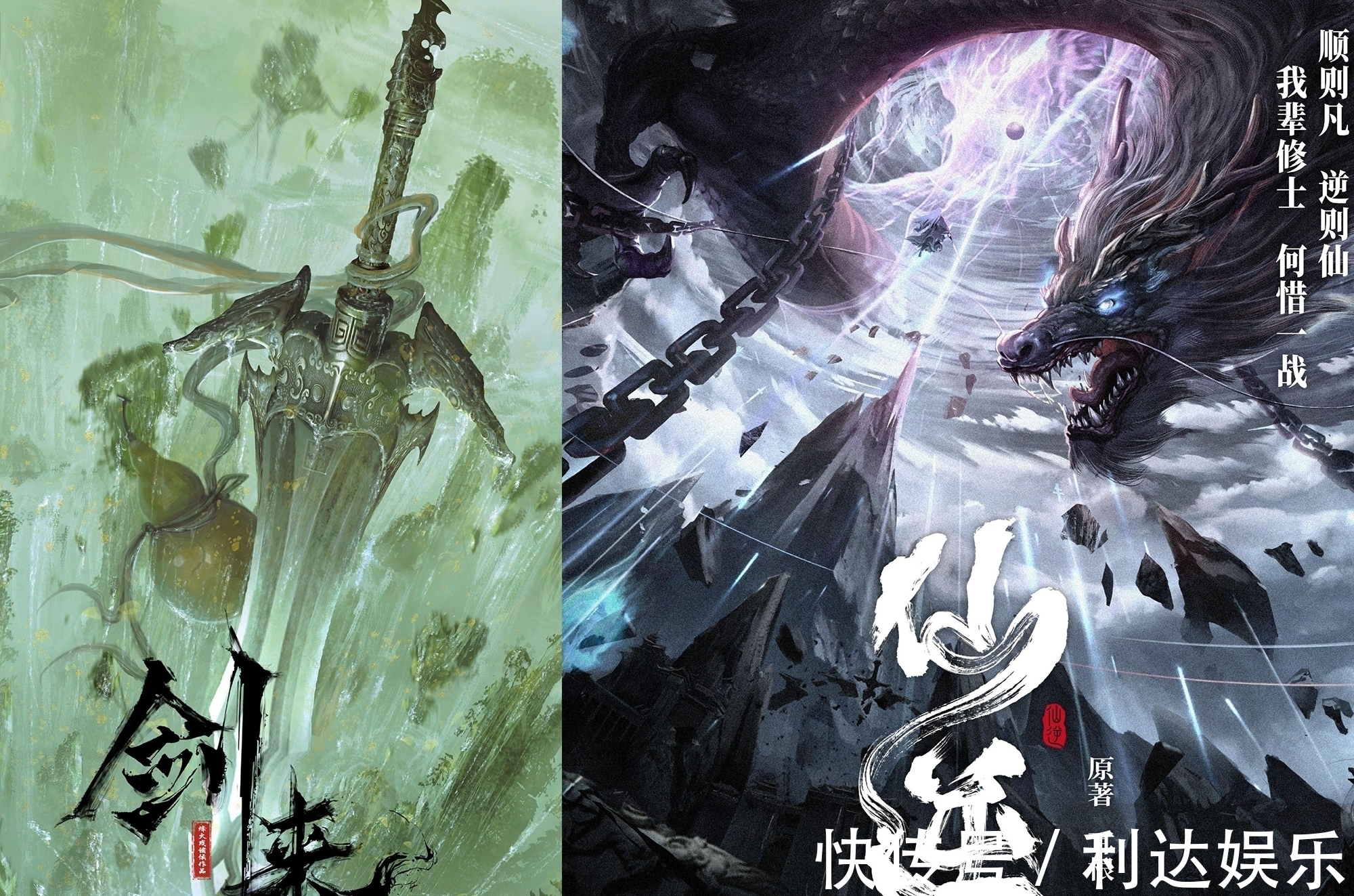 西行纪之大猿猴|官方公布104部新番,其中13部是重点,还记得仙逆和诛仙吗?