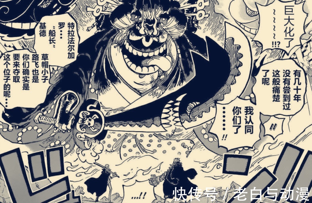 理性|海贼王1031话:山治踢女人,这是怎么回事?