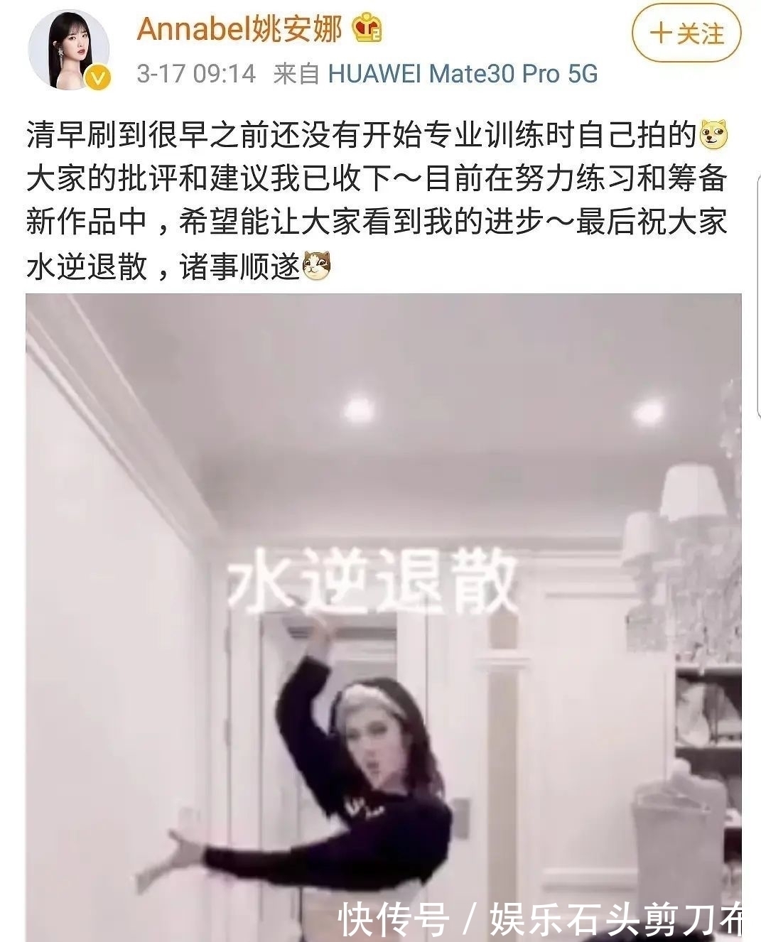 姐姐戴镣铐她却要出道，姚安娜闯圈小半年，终于找对路子了