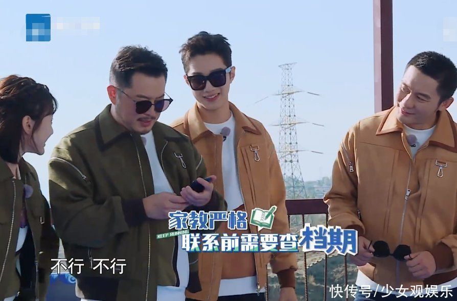 跑男秒回信息赛，蔡徐坤李晨轮流说理由，听到沙溢说的话：草率了