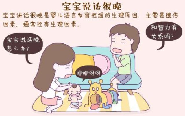 孩子|3个方法帮宝宝“早说话”,不用家长刻意教,宝宝说话早又清晰