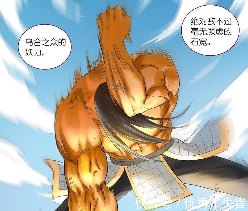 狐妖小红娘|狐妖小红娘第五位妖皇诞生,霸业在红红面前只是最强人类之一