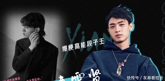 德云社|秦霄贤后,《当燃了国潮》又曝7位嘉宾,全新“三兄弟”组合诞生