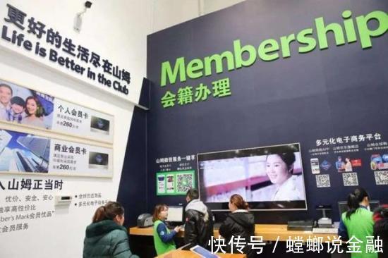 付费会员店|中产阶级不需要那么多付费会员店