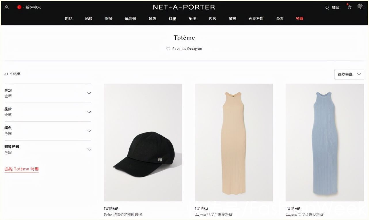 品牌|始终“小众”的北欧品牌们，靠什么取胜？