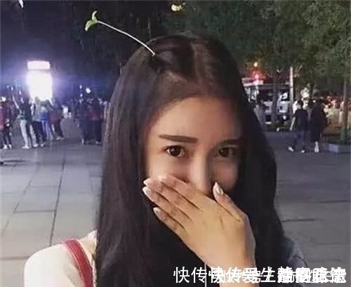 |内涵段子:姑娘头上都长草了,你是多久没洗头了呀