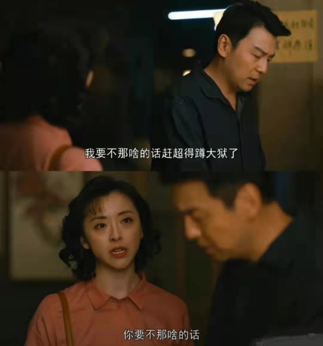 《人世間》六小君子結(jié)局：肖國慶臥軌，秉昆入獄，他卻成處級干部