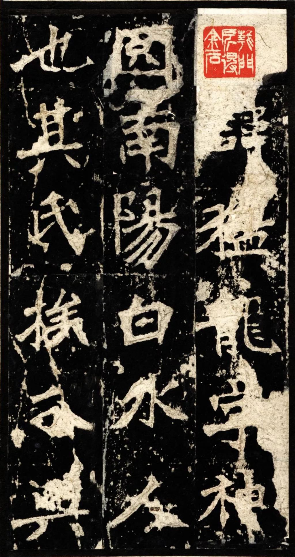 原石照片|《张猛龙碑》原石与拓本对勘,透过刀锋看笔锋!