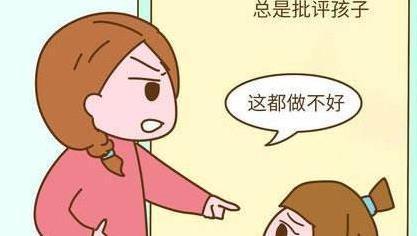 幫助性|學會關注解決問題,從不責備孩子開始