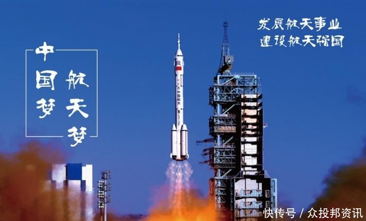 神舟 天问一号着陆火星,中国航天新标志