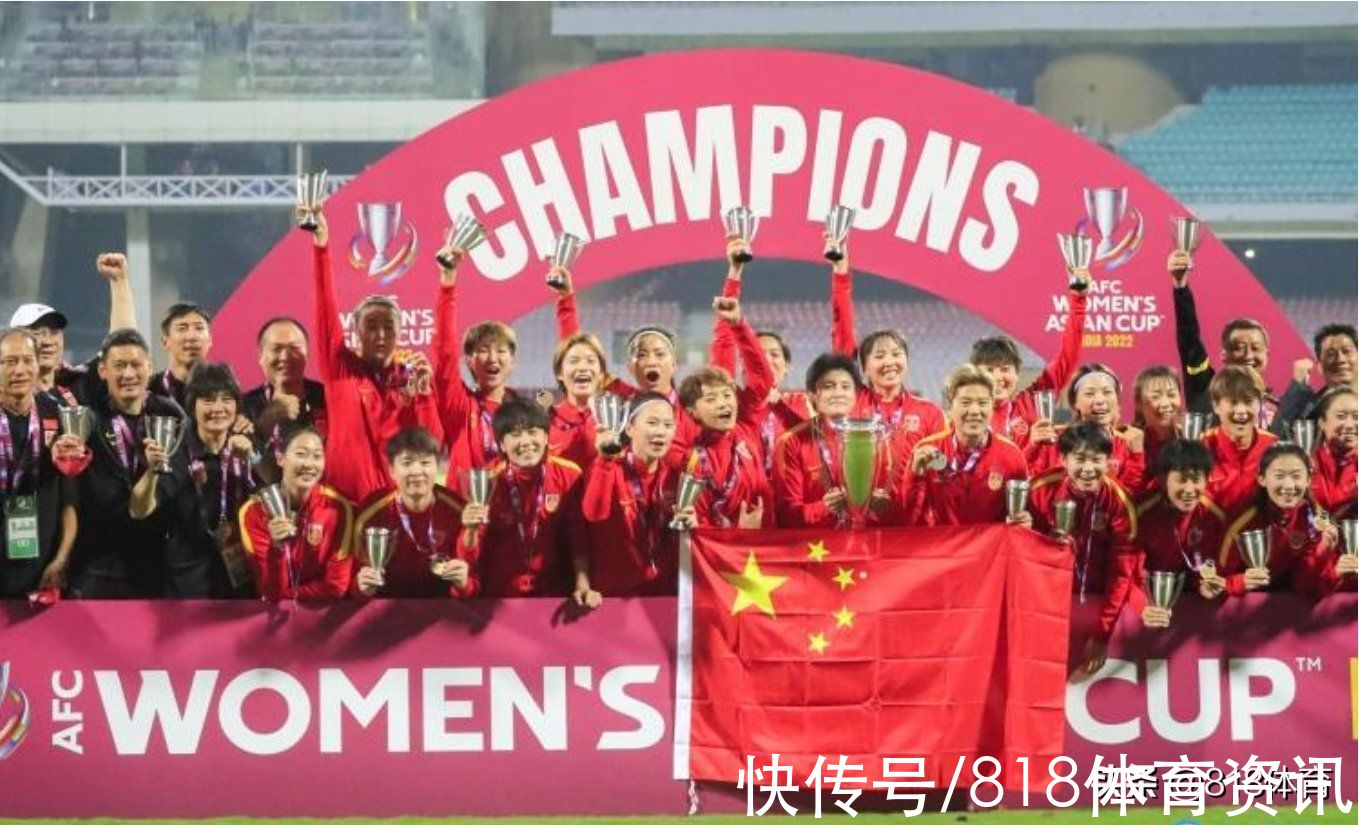 夺冠|躺赢!陈戌源第一时间祝贺女足亚洲杯夺冠,足协将重奖女足1000万元