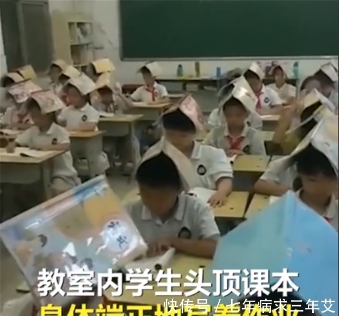 集体|小学生集体驼背，老师矫正孩子们坐姿的方法让网友赞不绝口