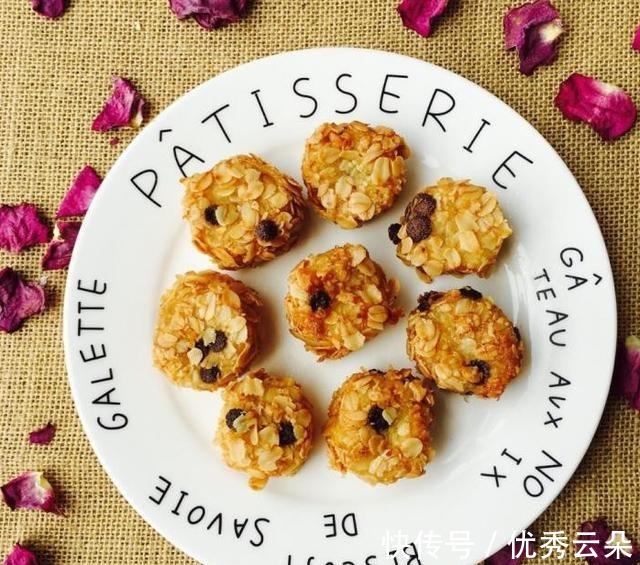 色香味|香蕉和麦片的碰撞香甜软糯这个小甜品，大人孩子都爱吃！