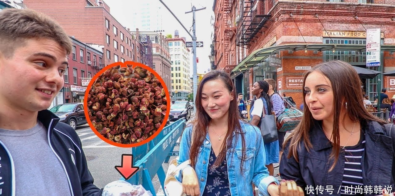 国外|中国花椒到国外“惹事”了,外国人三连问,网友笑出内伤!