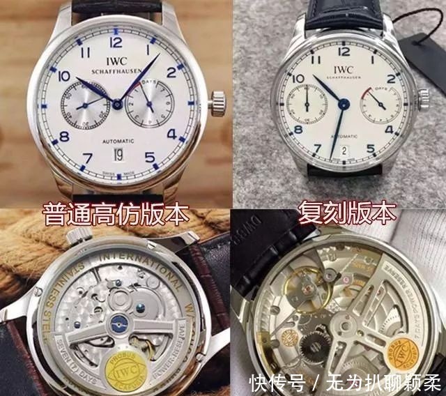 正品|几张图教你区分复刻表和普通高仿手表