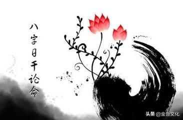 六十甲子论命法之壬申 癸酉 快资讯