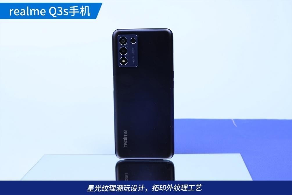 re硬核芯生，战力爆表 realme Q3s体验评测