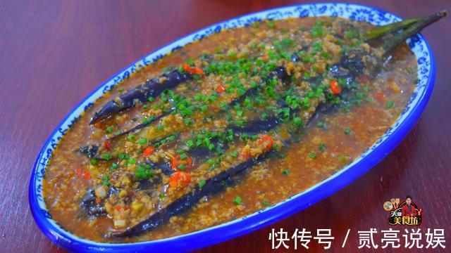 红烧茄子好吃有诀窍,教你新做法,软糯下饭,看看你喜欢吃不