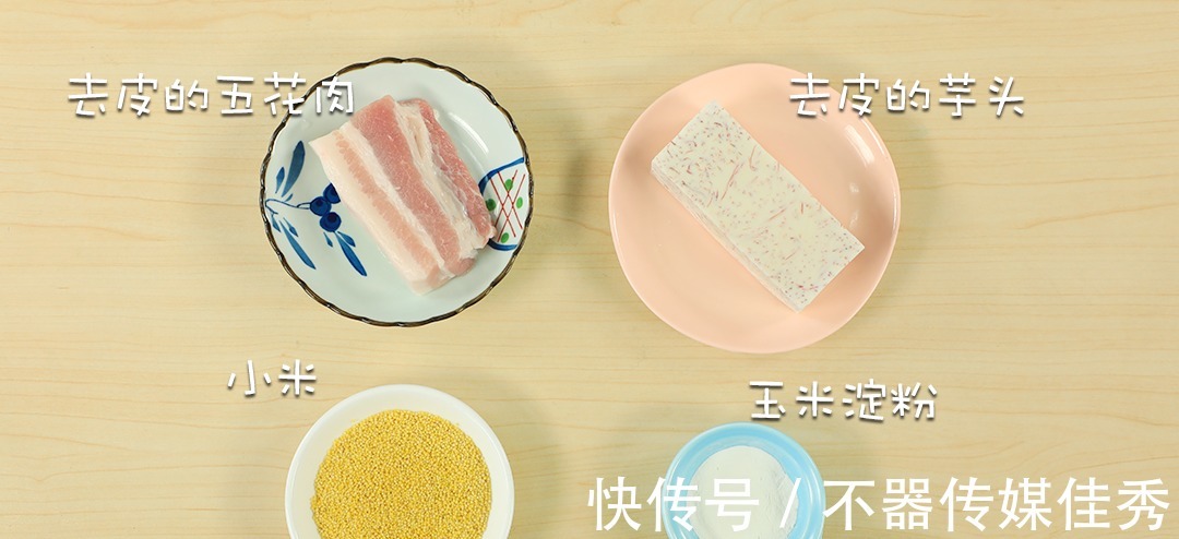 小米|别再用小米煮粥了,换个吃法吧!补铁补锌、提高宝宝免疫力