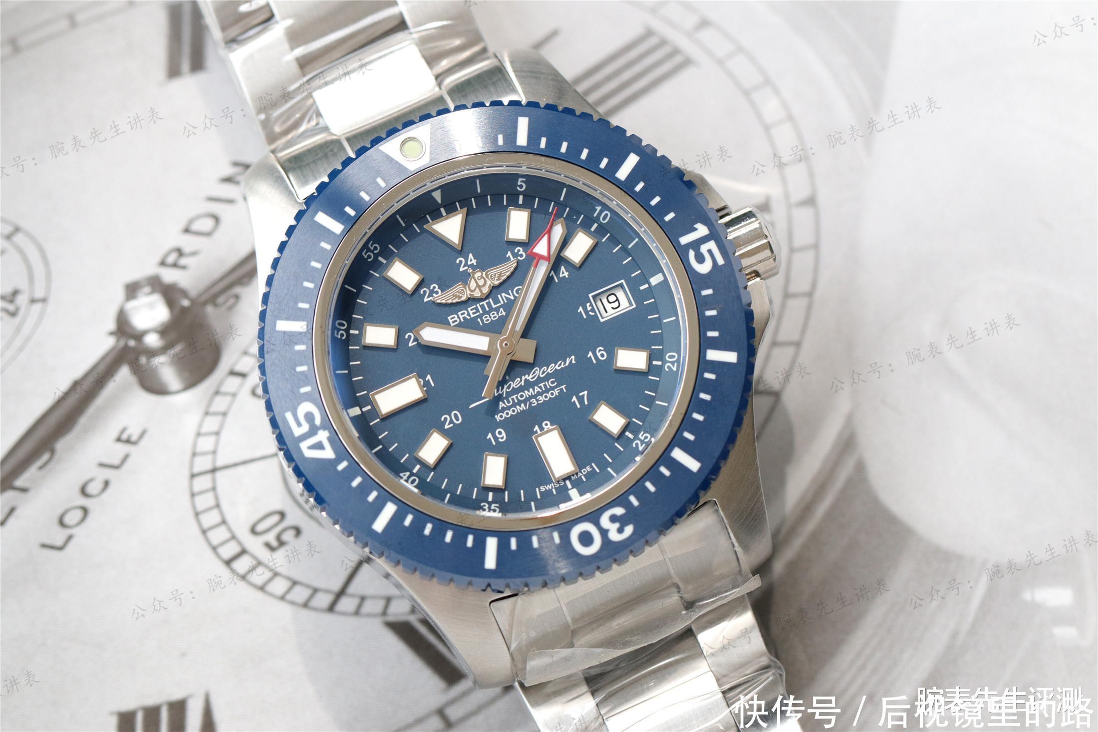 带有翅膀的潜水之王,百年灵超级海洋系列44毫米特别版腕表