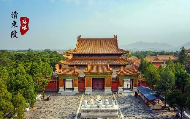 皇帝|同样是清朝皇陵,为什么清西陵没有清东陵的名气大呢?
