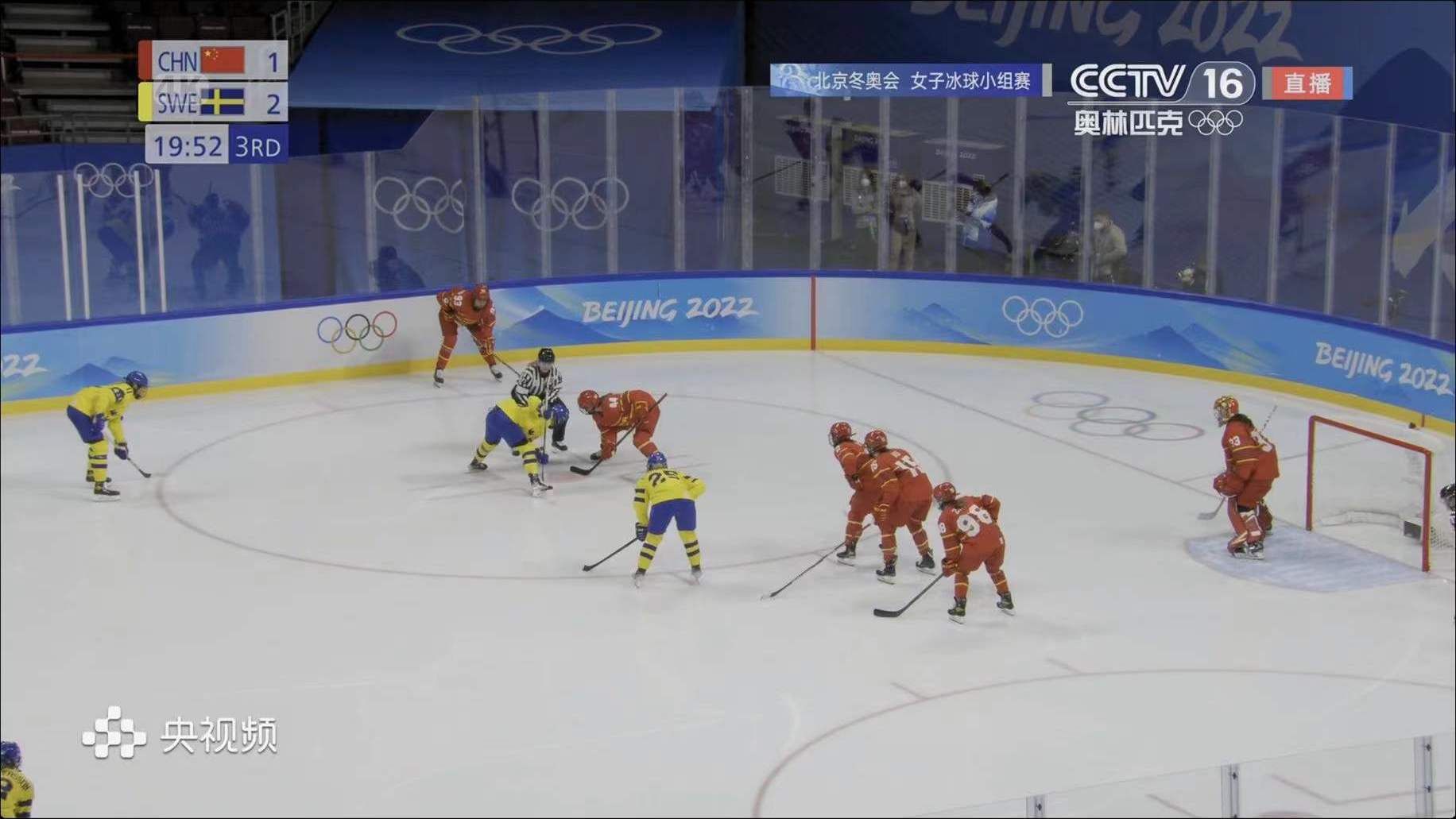 女子冰球小组赛中国队不敌瑞典队