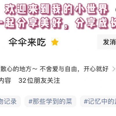 年夜饭必备～日食记也推荐的「糖醋灯笼茄子」，开胃下饭巨好吃