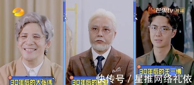 大张伟|钱枫退出，汪涵大张伟王一博撑起《天天向上》，沈梦辰空降救场