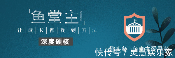 听书|普通人的时间管理，如何每天多出2小时