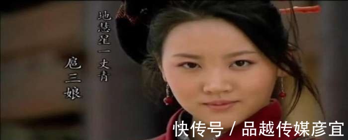 女将!水浒里的三名女将, 只有她结局最好, 被皇帝封赏