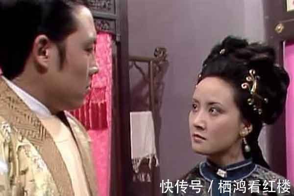 丰儿@王熙凤连平儿都不信任,为什么允许丰儿在身边,不怕贾琏起坏心?