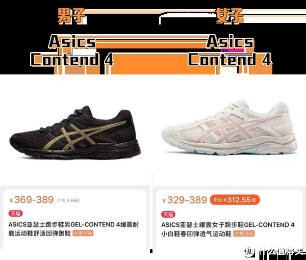 上榜 年售50万双？！各品牌最畅销的跑鞋盘点！