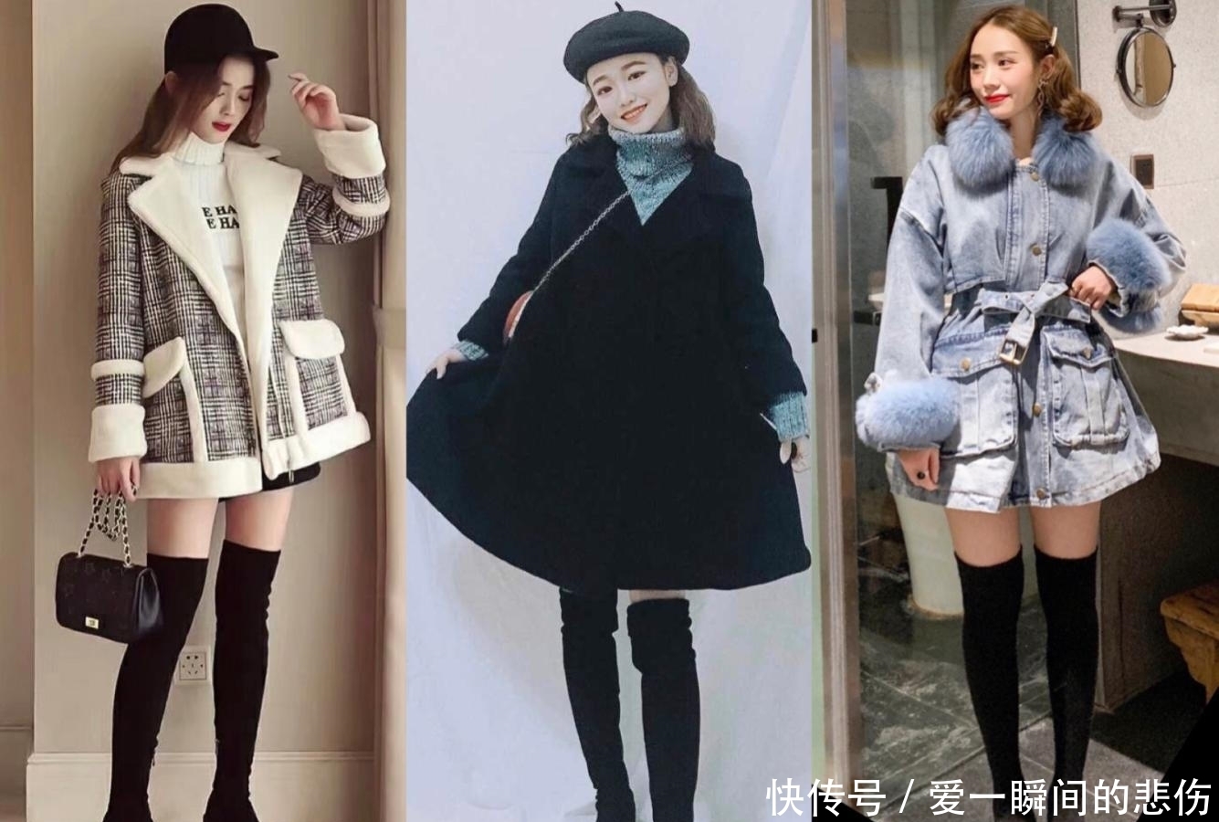 长靴搭配好了,小个子也能穿出大长腿,还能显瘦显高哦!