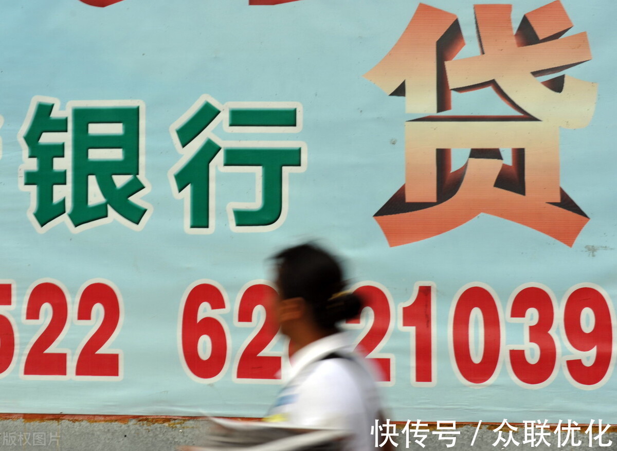 抵押贷款|去银行申请贷款前,你一定要看完这攻略