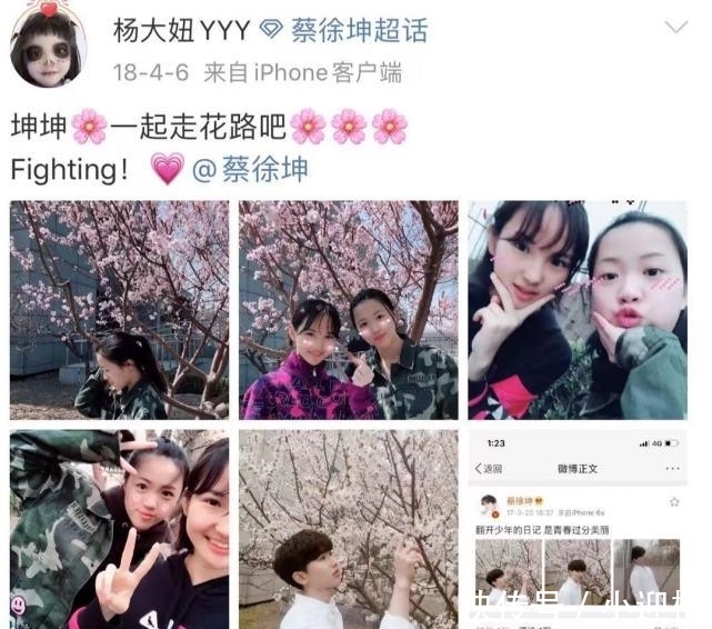 德智体美|奥运首金杨倩日常曝光，喜欢化妆美甲是个爱美的女孩，追星蔡徐坤