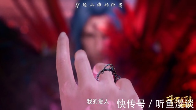 七宝琉璃宗|斗罗大陆:唐三到底有多宠小舞,看他送给小舞的东西你就懂了