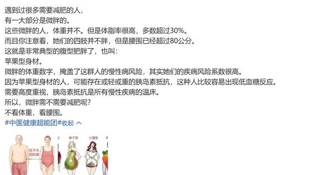 空腹血糖|活在糖尿病恐惧里的人:知道血糖高,但又不想吃药,给你3个方法
