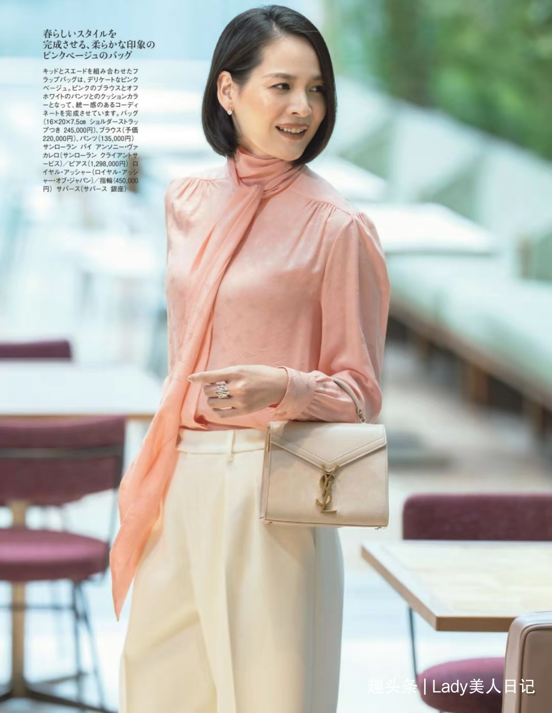 睿智型|为什么睿智的女人更厉害深度解析“大女人风”造型,权威有气场