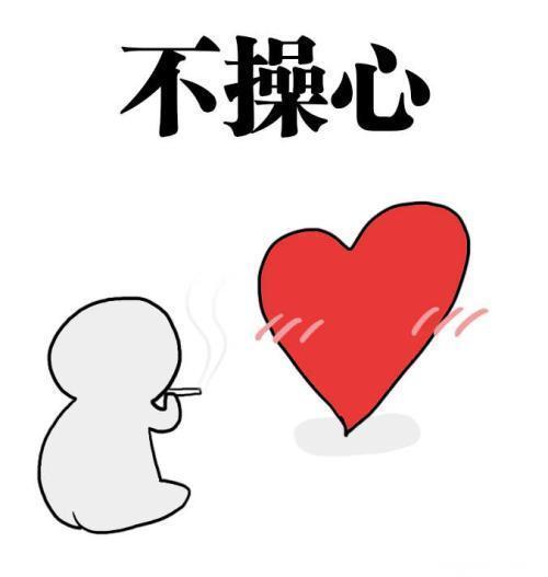 |开心笑话看上nv教师,鼓起勇气给她写了情书,她竟然给我回信了