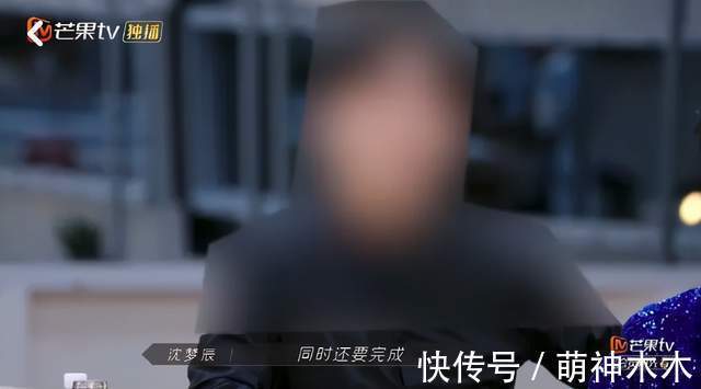 《哥哥》后期連夜給李云迪打碼，馬賽克粗糙，網(wǎng)友調(diào)侃：逐步暴躁