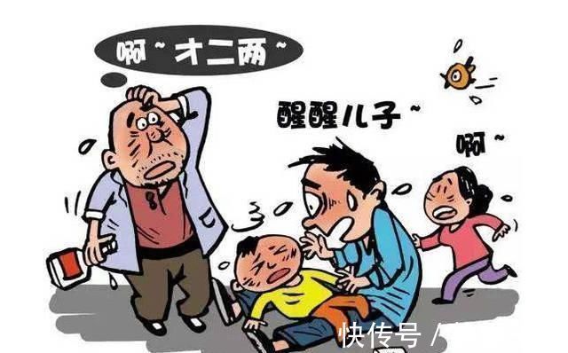 安全意识|为了3岁的儿子,一气之下,我把公公的酒瓶子给扔了