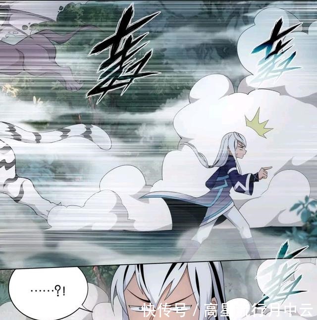 魂殿|药尘与铁剑尊者,铁剑尊者下线药尘被救出