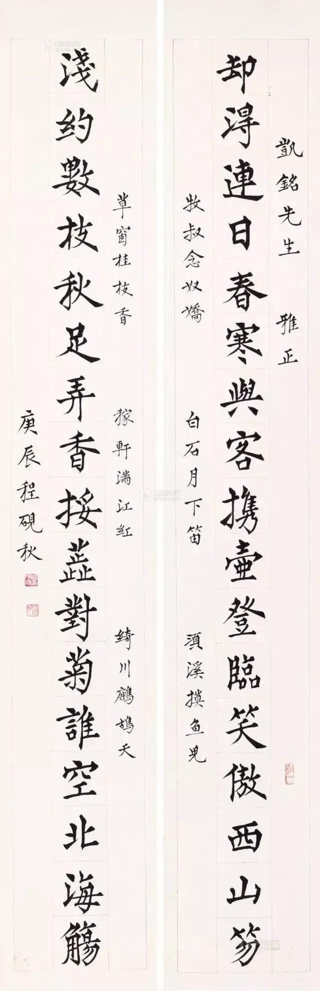  著名京剧|京剧名家们的书法怎么样？