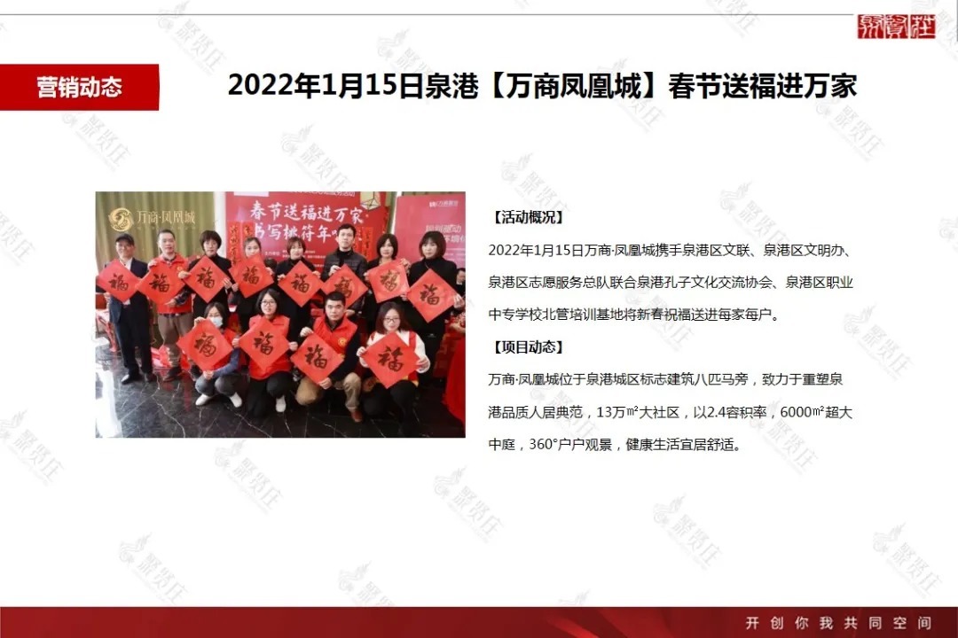 2022年第2周泉州房地产楼市周报|市场周报 | 房地产","sex_score":"0","source":"wusensitivity,nbbengnewid_d9f748cd72ec565d8722291ab598021a,nbbengdupid1_90a53d5392e6ea31,nbbrs_2203_0,rtype_channel,nbby_AWJlZ2luX3RpbWUCMQ==,nbbe