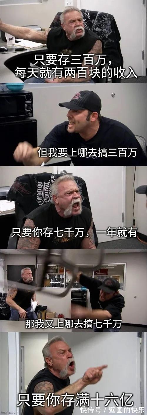 |搞笑图集:大学信息采集的黑发要求,逼疯校门口的洗发师