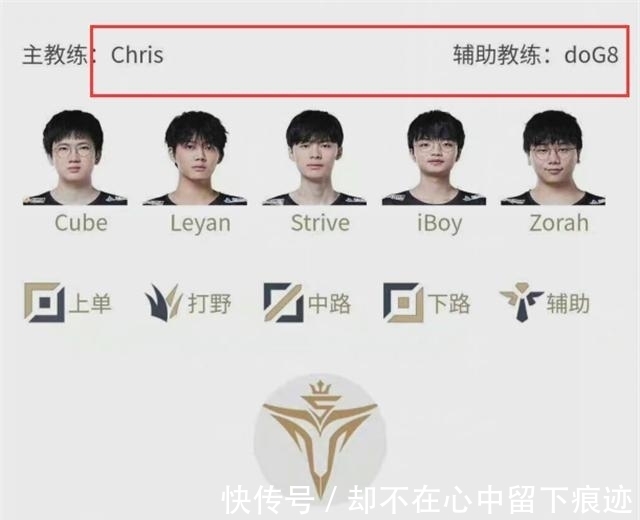 连胜|从五连败到四连胜,RA其实只开除了一位成员,这下他真没队要了