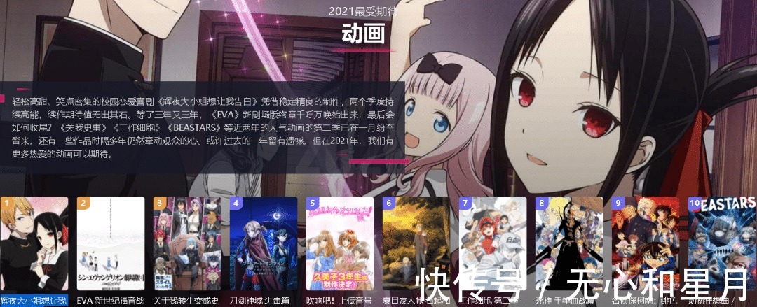 动画|B站年度动画出炉,新作续作包含众多,巨人多次登上第一