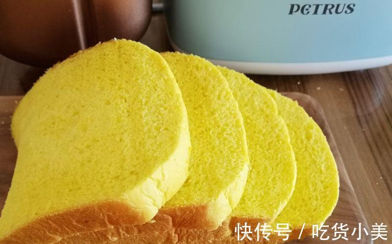 吐司|玩转面包机｜南瓜软吐司